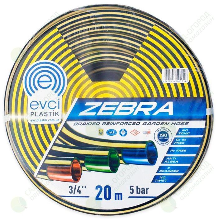 Шланг кольоровий армований zebra 3/4 20 метрів