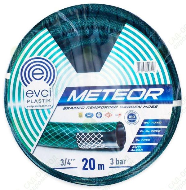 Шланг МЕТЕОР 3/4-18 мм 20 метрів