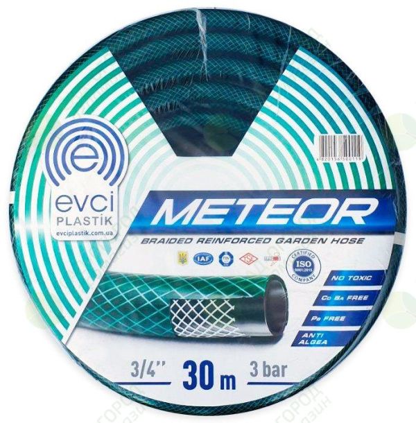 Шланг МЕТЕОР 3/4-18 мм 30 метрів