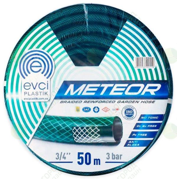 Шланг МЕТЕОР 3/4-18 мм 50 метрів