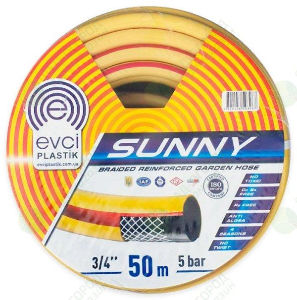 Шланг кольоровий армований 3/4-18 мм 50 метрів