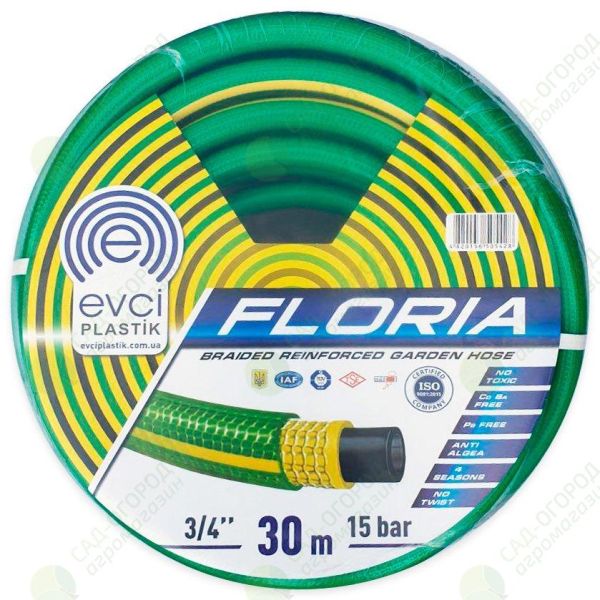 Шланг кольоровий армований floria 3/4  30 метрів
