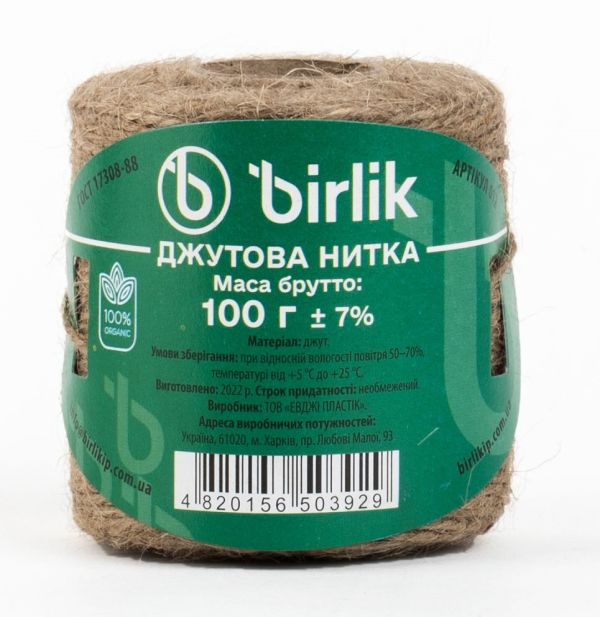 Джутова нитка 100 грам
