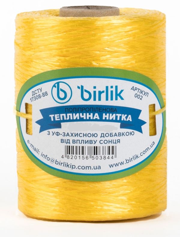Поліпропіленова теплична нитка 200 грам