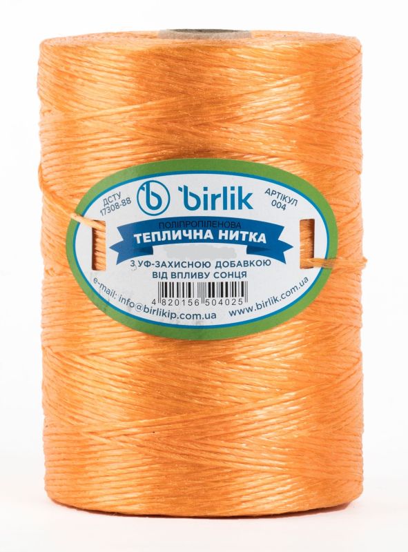 Поліпропіленова теплична нитка 600 грам