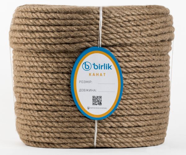 Джутовий канат 10 мм 200 метрів 1 клас BIRLIK