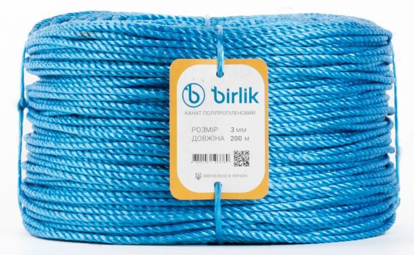 Поліпропіленовий канат 3 мм 200 метрів Birlik