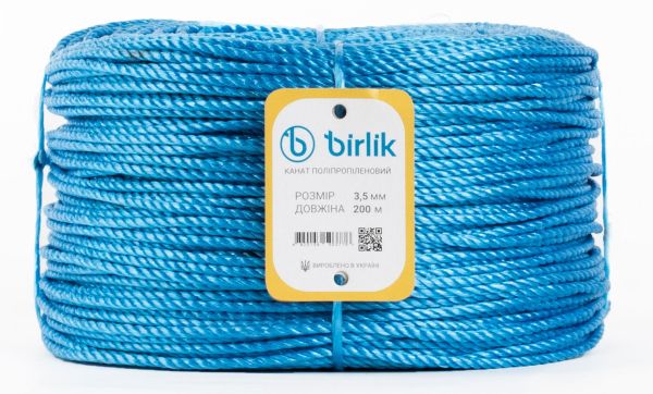 Поліпропіленовий канат 3,5 мм 200 метрів