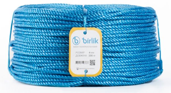 Поліпропіленовий канат 4 мм 200 метрів