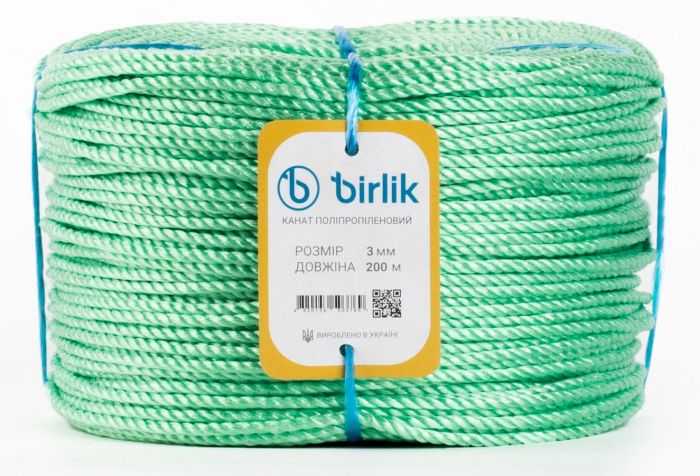 Полипропиленовый канат 3 мм 200 метров Birlik