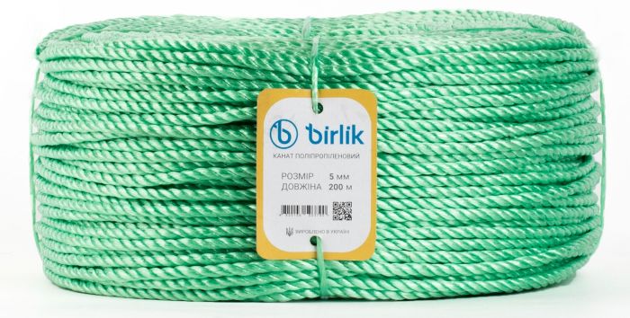 БЕЛЬЕВАЯ ВЕРЕВКА 5 ММ 200 метров BIRLIK