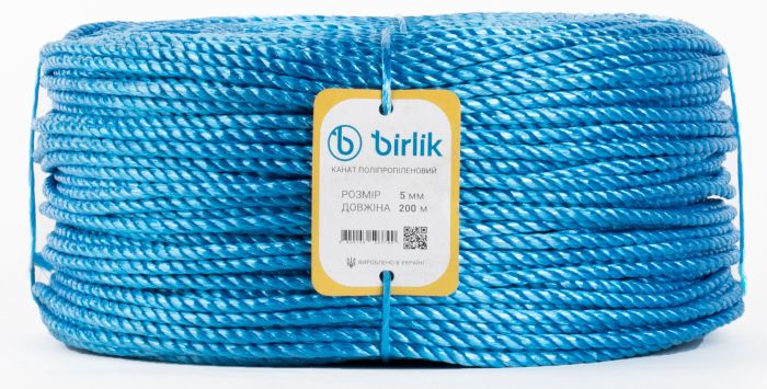 БЕЛЬЕВАЯ ВЕРЕВКА 5 ММ 200 метров BIRLIK