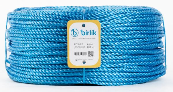 БІЛИЗНЯНИЙ МОТУЗОК 6 ММ 200 метрів BIRLIK