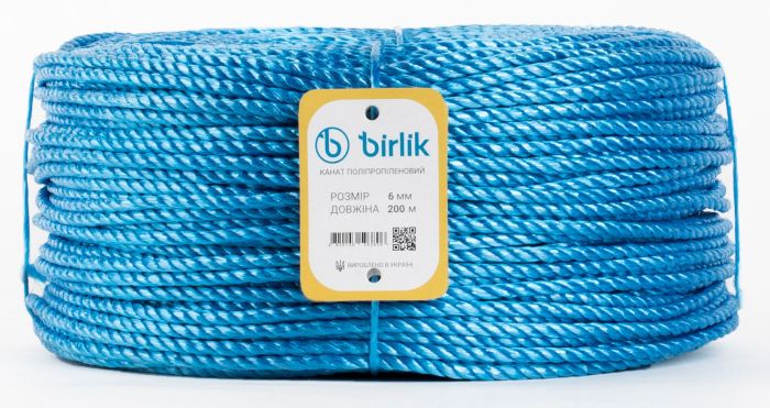 БЕЛЬЕВАЯ ВЕРЕВКА 6 ММ 200 метров BIRLIK