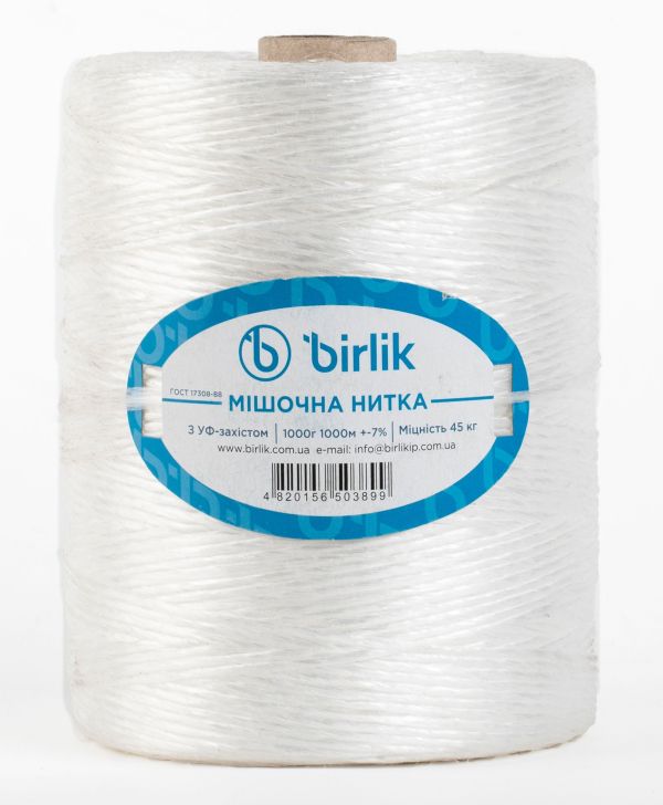 Поліпропіленова мішкова нитка 1000 ГРАММ