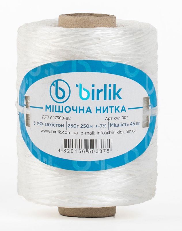 Поліпропіленова мешочная нитка 250 грам