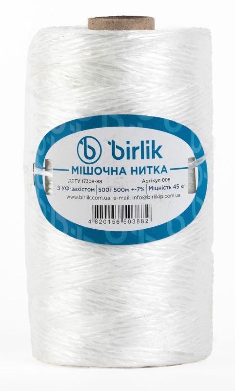 Поліпропіленова мешочная нитка 500 грамм