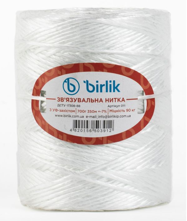 Поліпропіленова зв`язувальна нитка 700 грам birlik