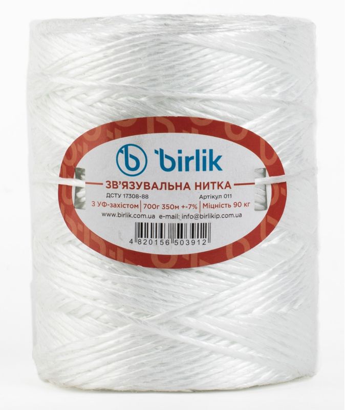 Поліпропіленова зв`язкова нитка 700 грам birlik