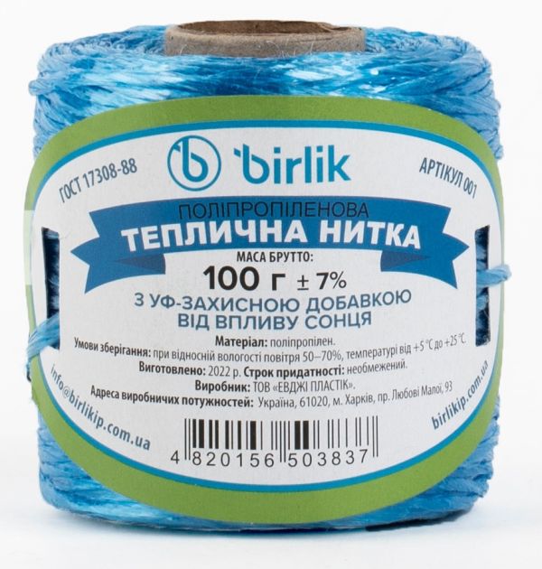 Поліпропіленова теплична нитка 100 грам