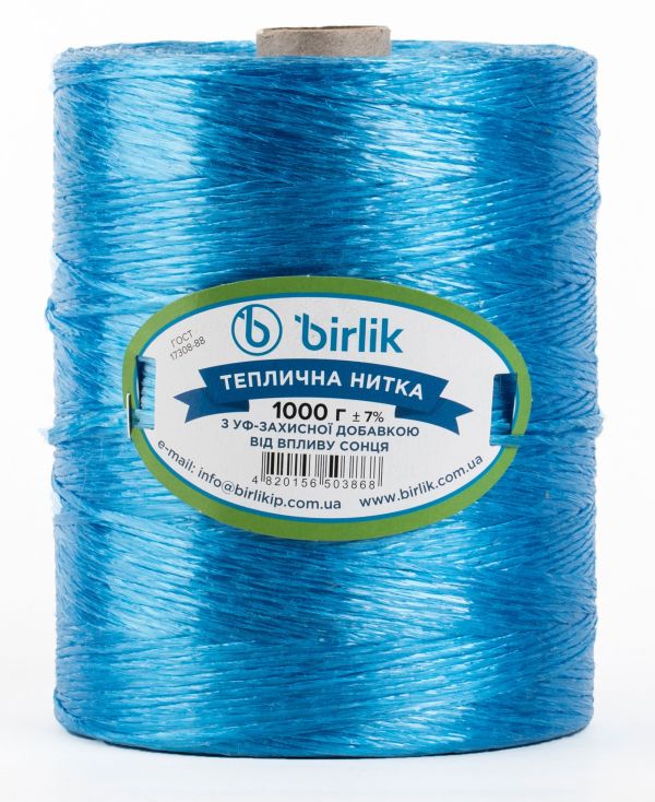 Поліпропіленова теплична нитка 1000 грам