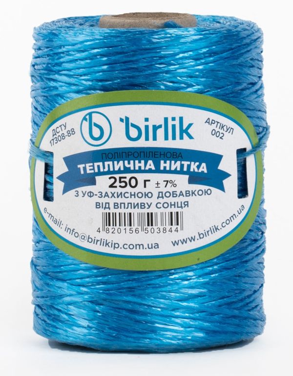 Поліпропіленова теплична нитка 250 грам