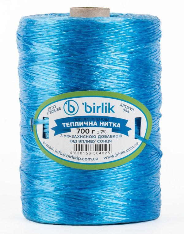 Поліпропіленова теплична нитка 700 грам